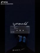 بگو مگه دوستم نداشتی .....:))🙂