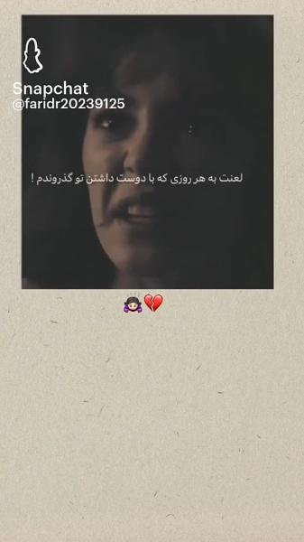 دپ غمگین افسرده دخترانه شکست عشقی