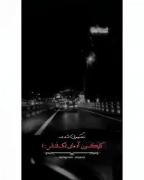 ــــــــــــــــــــــــــــــــ