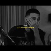 هیچوقت تنها نمیزارم🤣🤣🤣‌‌‌‌‌