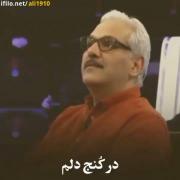 در کنج دلم، عشق کسی خانه ندارد ://