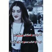 واقعن درد خلیی بدی............