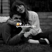 دنیا می‌ تو........... 😍🌍🖇️