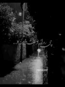 هیچ وقت نمی تونی ...‌......😔❤️‍🔥