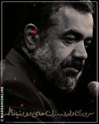  رویداد شهادت حضرت فاطمه (ع) بر همه مؤمنین تسلیت باد