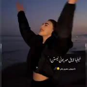  غمگین ___________دپ_________:(