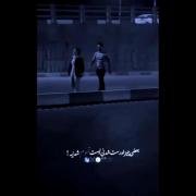 ای یار بی وفا