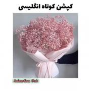 به درد دخترا میخوره ....🦋✨️🦋