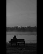 گذشته فریبم داد :حال عذابم می‌دهد.