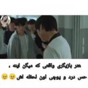 هیچ چیز بدتر از حس پوچ بودن نیس