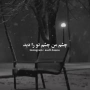 من همانم ک پسندید پسندیده نشد🙃