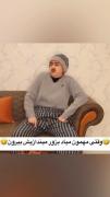 میخوای مهمون بندازی بیرون ، بفرما اینم روش😅😅😅