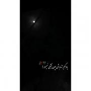 ...یاد بگیر تنها باشی......!)))