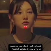 « دُنیا کثیفه ، آدماش کثیف تر..! »⠀