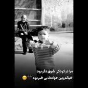 نا امیدی از دنیا 💔🖤🕊️.....)