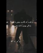 با مغزت زندگی بهتری خواهی داشت