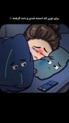 گریه 😞😞😣😞😞😣😞😞😞😞😞😞😞😓😓😓😓😓😓😓😓😓