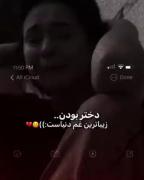 دختر بودن خیلیییی سختههه💔🖤🕊