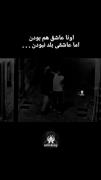 اونا عاشق هم بودن،اما عاشقی بلد نبودن.....🖤ツ