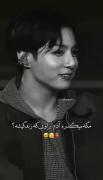 مگــه میشـه بــگذره آدم از اونیـــکه زنـدگیـشـه؟؟