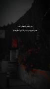 نفس عمیق و غم واقعی: وقتی که برای پنهان کردن اشک تلاش می‌کنی