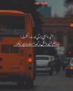 اخ زندگی................!!!!!!!!