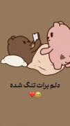 عاشقانه کارتونی جدید ‌‌ ‌ ‌ ‌ ‌ ‌ ‌‌