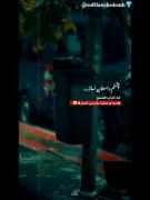 پشتم داستان نساز .