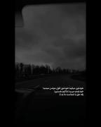 خودتون میاین خودتون قول میدین.