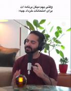 برنامم برای امتحانای خرداد‌ ‌ ‌‌
