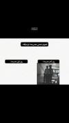 تموم شد دیگه قرارنیست ببینمشون:)‌‌ ‌ ‌ ‌‌ ‌ ‌ ‌ ‌ ‌ ‌‌