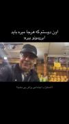 سع هشتسد🥸😂‌ ‌ ‌ ‌ ‌ ‌ ‌ ‌‌ ‌ ‌ 