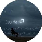 ‌‌‌‌‌خآنه‌‌‌‌ی‌‌‌امنِ‌‌من💚‌‌‌