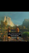 واقعا نیازه 🏞️ 🏜️ 🤝🏻