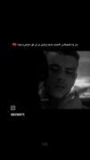 استوری عاشقانه دو نفری حرف حق :)♥️
