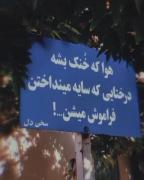 هعیی ‌‍‌‍‌‍‌‍‌‍‌‍‌‍‌‍‌‍‌‍‌‍‌‍‌‍