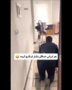 اگه توهم از اینکارا کردی تو کامنتا بگو😂