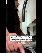 وقتی دخترا میخوان کار فنی انجام بدن!
