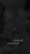 گاهی در یک خاطره...حبس میشوی برای ابد:)