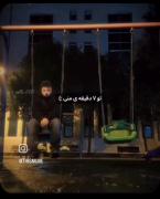 تو همون⁷دقیقه قشنگ منی بچم👼🏻💗🎀