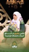 شناخت‌ولایت‌ ؛ ‌‌ ‌ ‌ ‌ ‌ ‌ ‌ 
