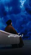 ما حوادث سختی را پشت سر گذاشتیم - حاج‌قاسم ( ره)