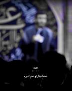 حاج مهدی دلم - ! ‌ ‌ ‌‌ ‌ ‌ ‌ ‌ ‌