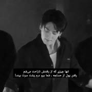 کلیپ رقص گروهی با یک عنوان تیکه دار | تیکه دار