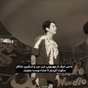 ادیت احساسی و زیبا از جونگ‌کوک بی‌تی‌اس