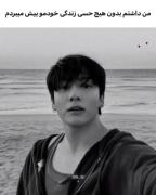 کلیپ احساسی و عاشقانه با حضور جونگکوک و موسیقی آرامش‌بخش