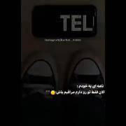 الان فقد فقد خودممو خدم........