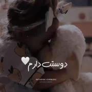 تنها امید زندگیه منی دورت بگردم..m