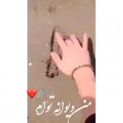 او قند روزهای تلخ من است.....!