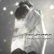 تمام زخم‌هایت را می‌بوسم: پیامی از عشق بی‌قید و شرط و پذیرش